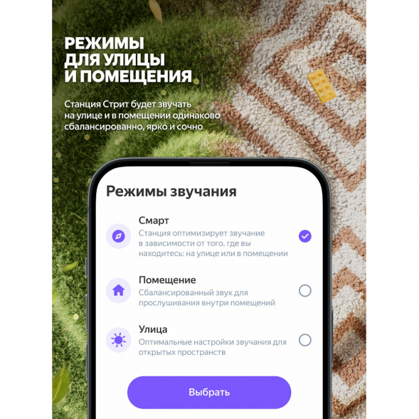 Умная портативная колонка Яндекс Станция Стрит с Алисой, черный в Тамбове