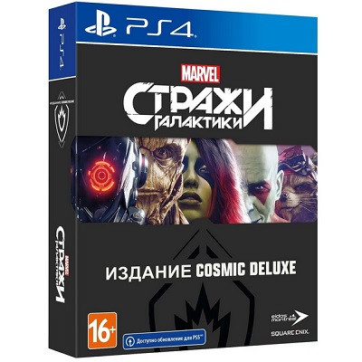 Игра для PlayStation 4 Стражи Галактики Marvel. Издание Cosmic Deluxe, полностью на русском языке в Тамбове