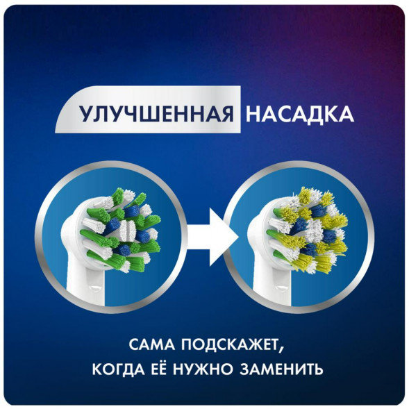 Насадки на зубные щетки Oral-B Cross Action, 4 шт. в Тамбове