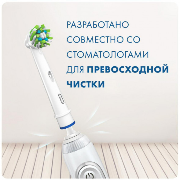Насадки на зубные щетки Oral-B Cross Action (3+1 Extra), 4 шт. в Тамбове