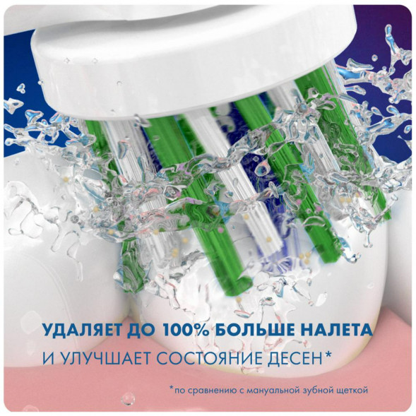 Насадки на зубные щетки Oral-B Cross Action (3+1 Extra), 4 шт. в Тамбове