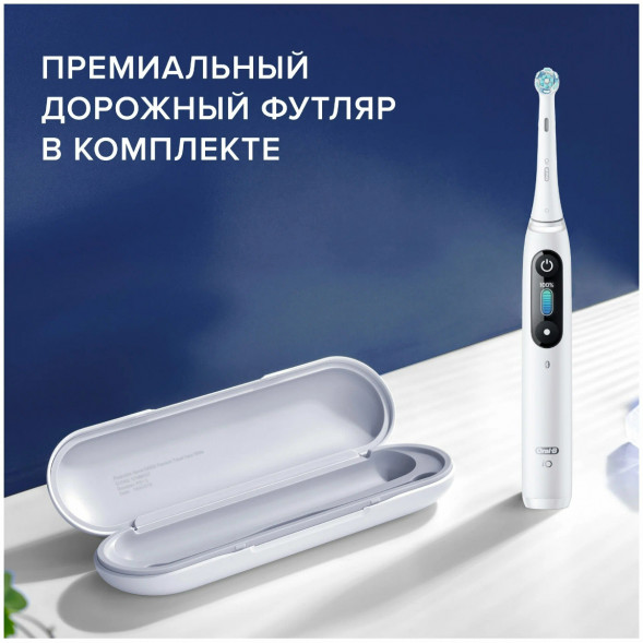 Зубная щетка электрическая Oral-B iO Series 8, белый в Тамбове