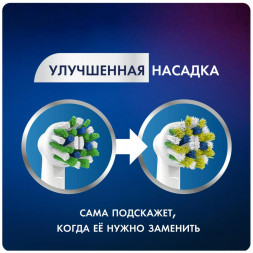 Насадки на зубные щетки Oral-B Cross Action, 6 шт.