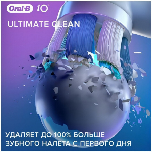 Насадка для электрической зубной щетки Oral-B iO Ultimate Clean White, 4 шт. в Тамбове