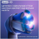 Насадка для электрической зубной щетки Oral-B iO Ultimate Clean White, 4 шт. в Тамбове
