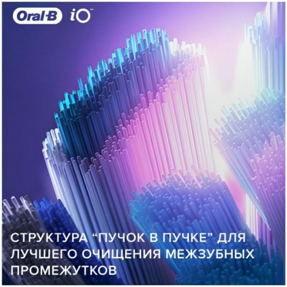 Насадка для электрической зубной щетки Oral-B iO Ultimate Clean White, 4 шт. в Тамбове