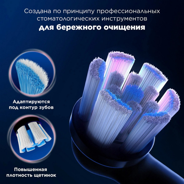Сменные насадки Oral-B iO Gentle Care, 6 штук в Тамбове