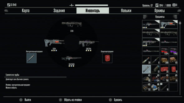 Игра Terminator: Resistance [PS4, русские субтитры] в Тамбове