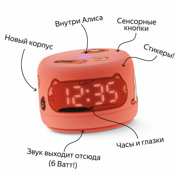 Умная колонка Яндекс Станция Лайт 2 с Алисой на YandexGPT, оранжевая в Тамбове