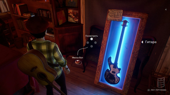 Игра Life is Strange: True Colors [PS5, русские субтитры] в Тамбове