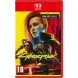 Игра Cyberpunk 2077. Ultimate Edition [Nintendo Switch 2, русские субтитры] в Тамбове