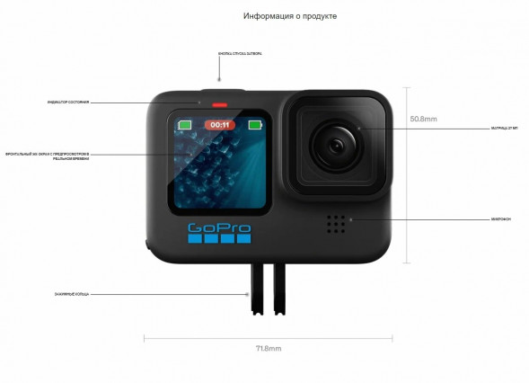 Экшн-камера GoPro HERO11 Black (CHDHX-112) в Тамбове
