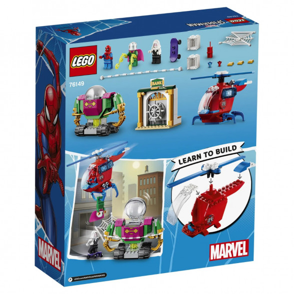Конструктор LEGO Super Heroes 76149 Угрозы Мистерио в Тамбове